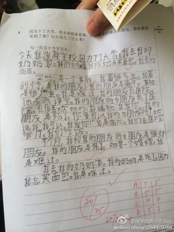 放学我请你吃鸡吧:外国人写的中文作文,一个悲伤的故事