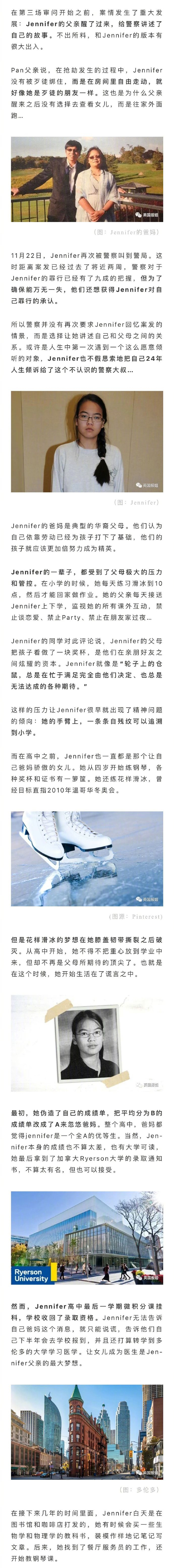 当谎言被揭穿，她向爸妈挥起屠刀