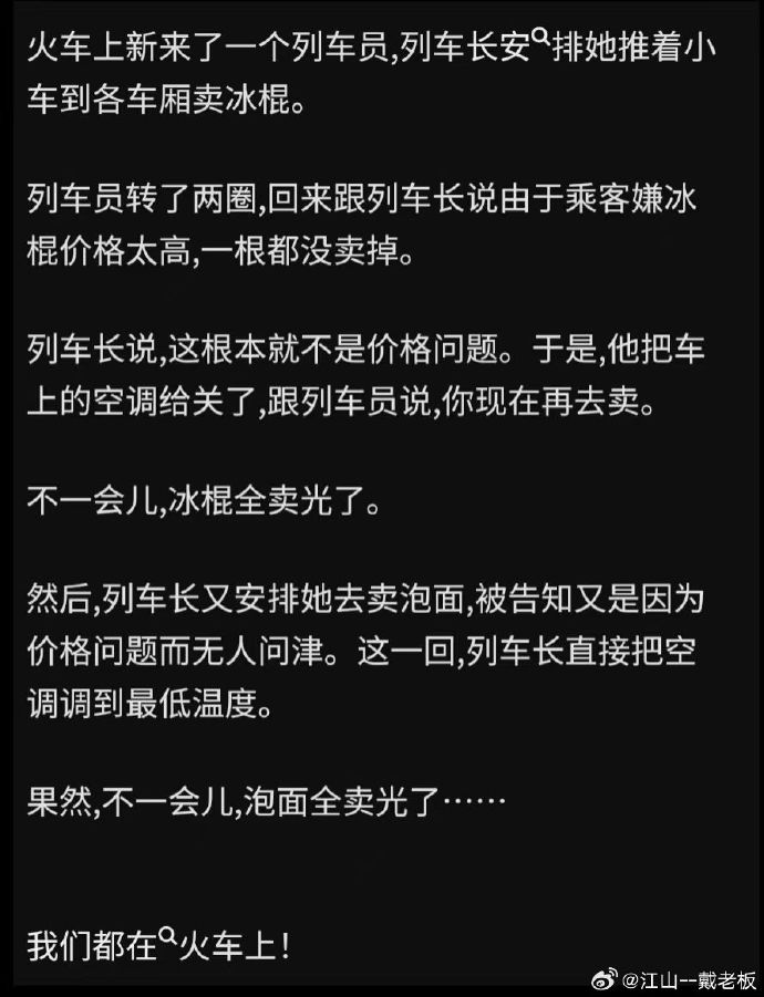内卷与分槽_https://www.izongheng.net_影像记录_第3张