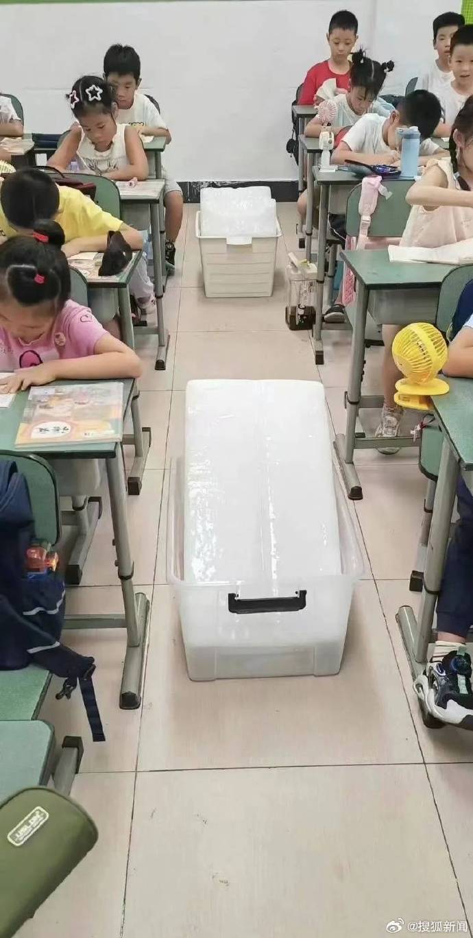 多个城市中小学热到搬冰块停课_https://www.izongheng.net_快讯_第1张
