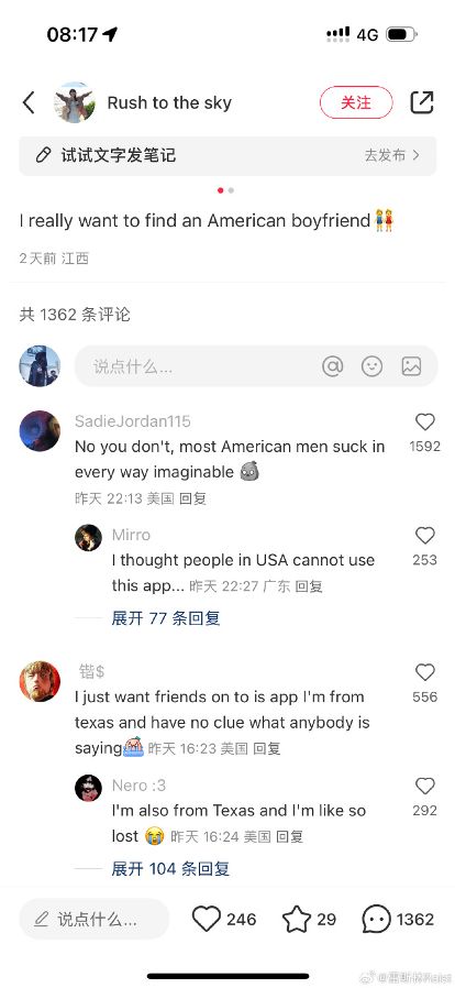 最近涌入了很多海外的洋抖难民，tag为“Tiktok refugee”_https://www.izongheng.net_影像记录_第9张
