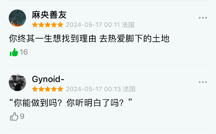 娄烨的新片《一部未完成的电影》_https://www.izongheng.net_影像记录_第8张