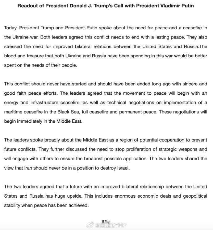 普京同意暂停攻击乌能源设施30天 拒绝全面停火_https://www.izongheng.net_快讯_第1张