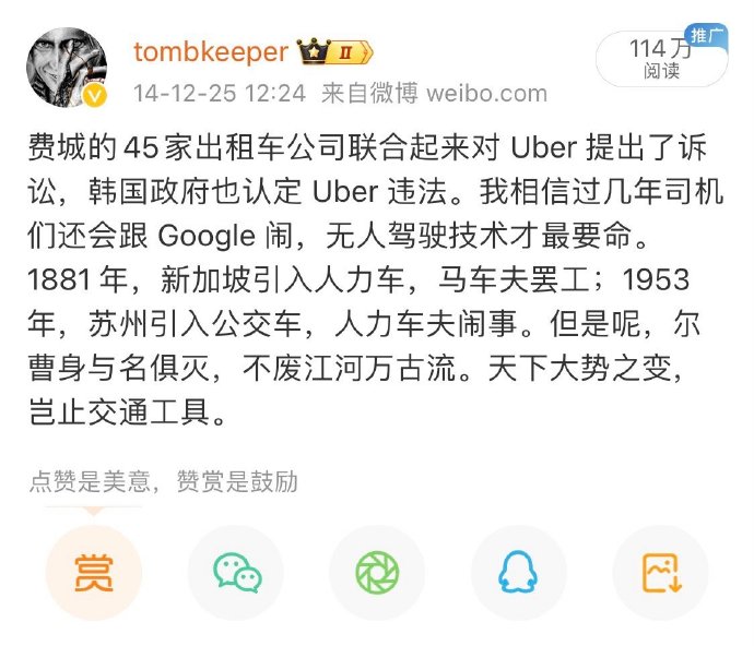 无人驾驶出租车忽然成为热门话题_https://www.izongheng.net_影像记录_第1张