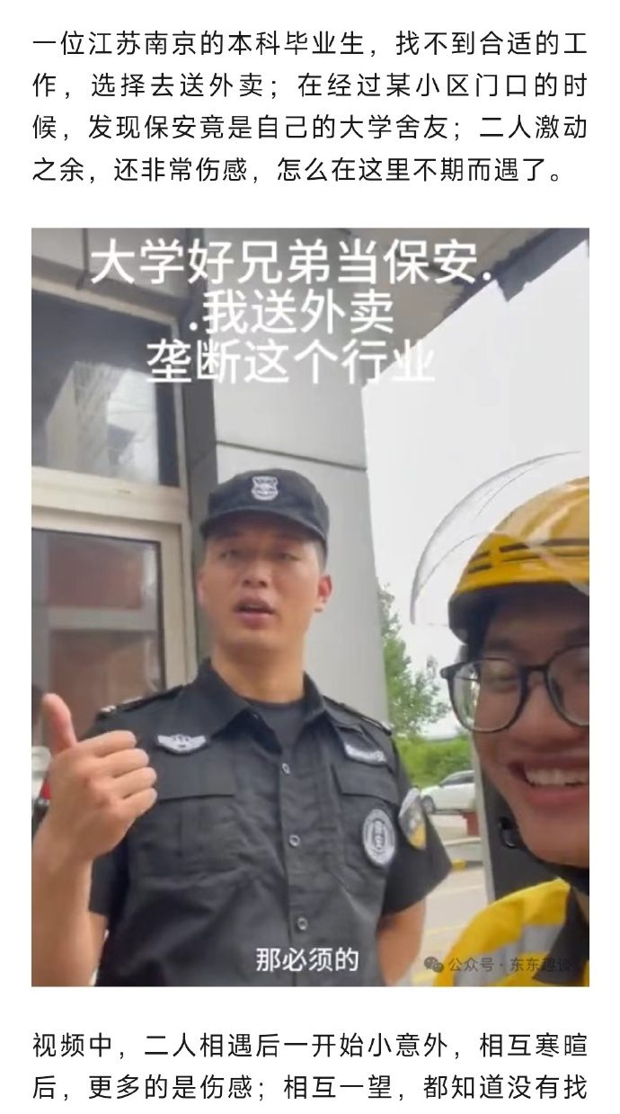 不期而遇_https://www.izongheng.net_影像记录_第1张
