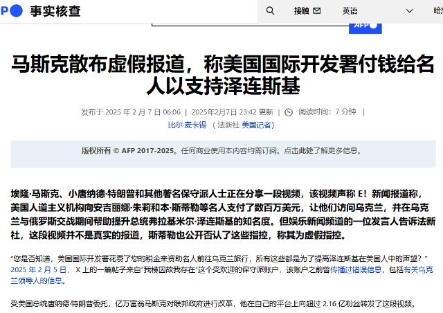 马斯克发文惊爆：世卫组织总干事谭德賽年薪高达950万美元_https://www.izongheng.net_影像记录_第2张