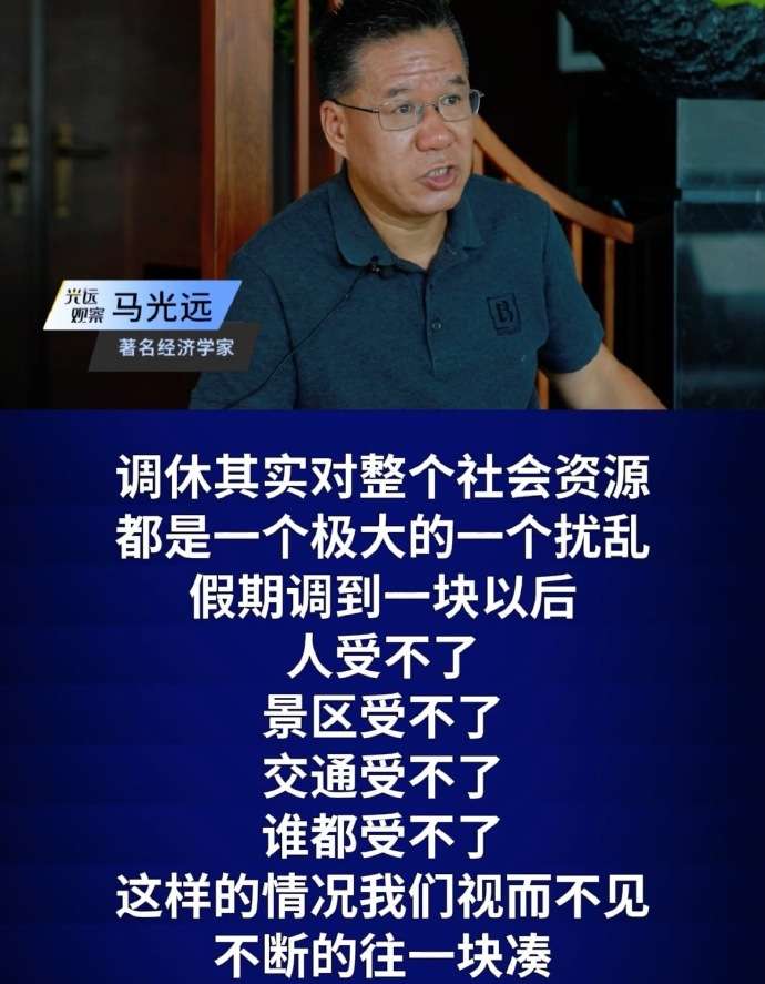 匪夷所思_https://www.izongheng.net_影像记录_第2张