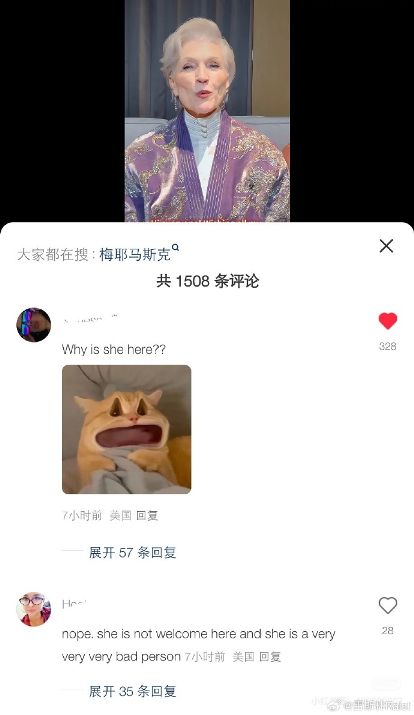 最近涌入了很多海外的洋抖难民，tag为“Tiktok refugee”_https://www.izongheng.net_影像记录_第8张