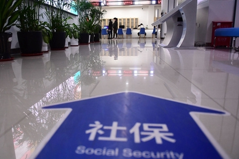 各地社保缴费基数涨势：上海下限较去年几持平 北京上限涨幅趋缓_https://www.izongheng.net_快讯_第1张