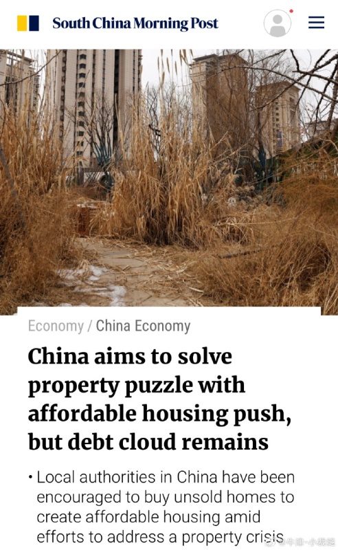 一些负债累累的城市地区可能难以筹集资金_https://www.izongheng.net_影像记录_第1张
