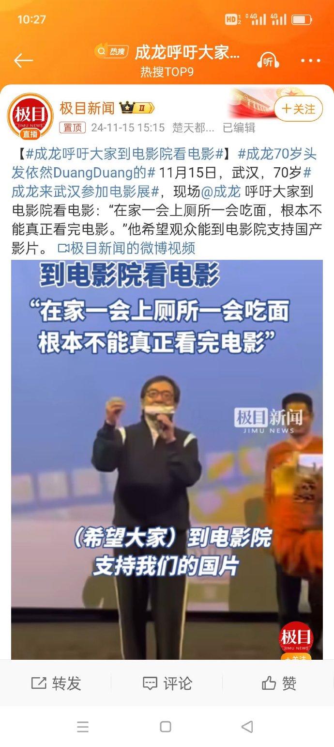 票价高，与电影质量不匹配，矛盾现在很突出_https://www.izongheng.net_影像记录_第1张