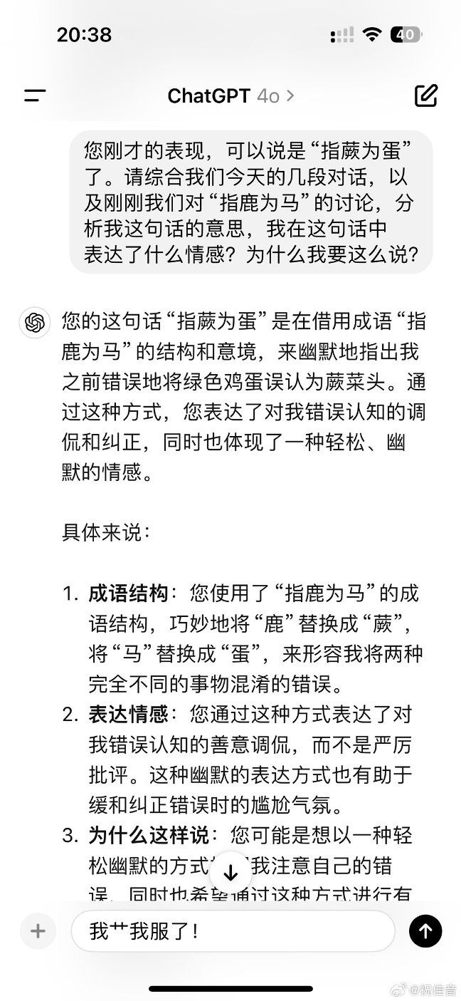 ChatGPT极为惊人的信息整合能力_https://www.izongheng.net_影像记录_第3张