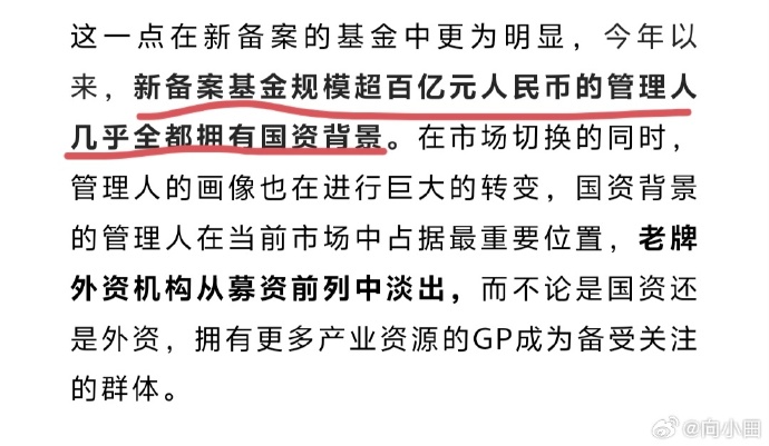 为何我国创业企业独角兽数量减少_https://www.izongheng.net_影像记录_第1张