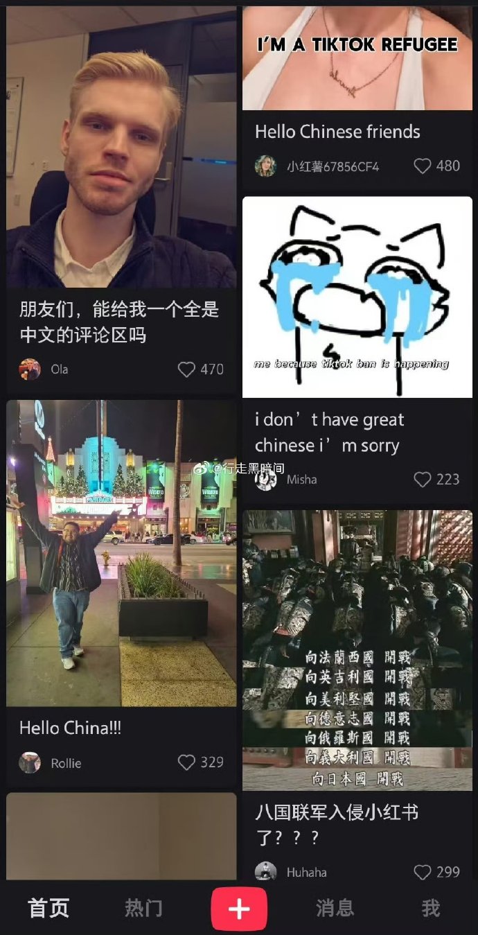 最近涌入了很多海外的洋抖难民，tag为“Tiktok refugee”_https://www.izongheng.net_影像记录_第2张