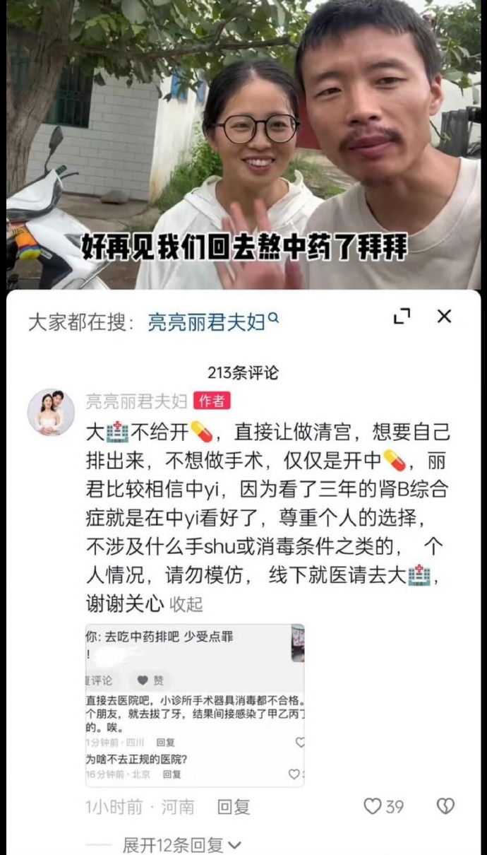 感觉这两位越来越像是人间观察的极品样本了_https://www.izongheng.net_影像记录_第1张
