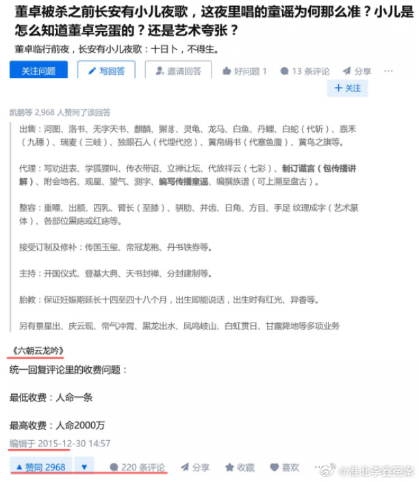 写小黄书比强奸的罪还重就很不合理_https://www.izongheng.net_影像记录_第2张