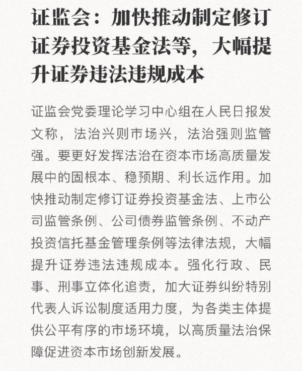 [图说]【喷嚏图卦20240422】就是卖红薯也要把债还上