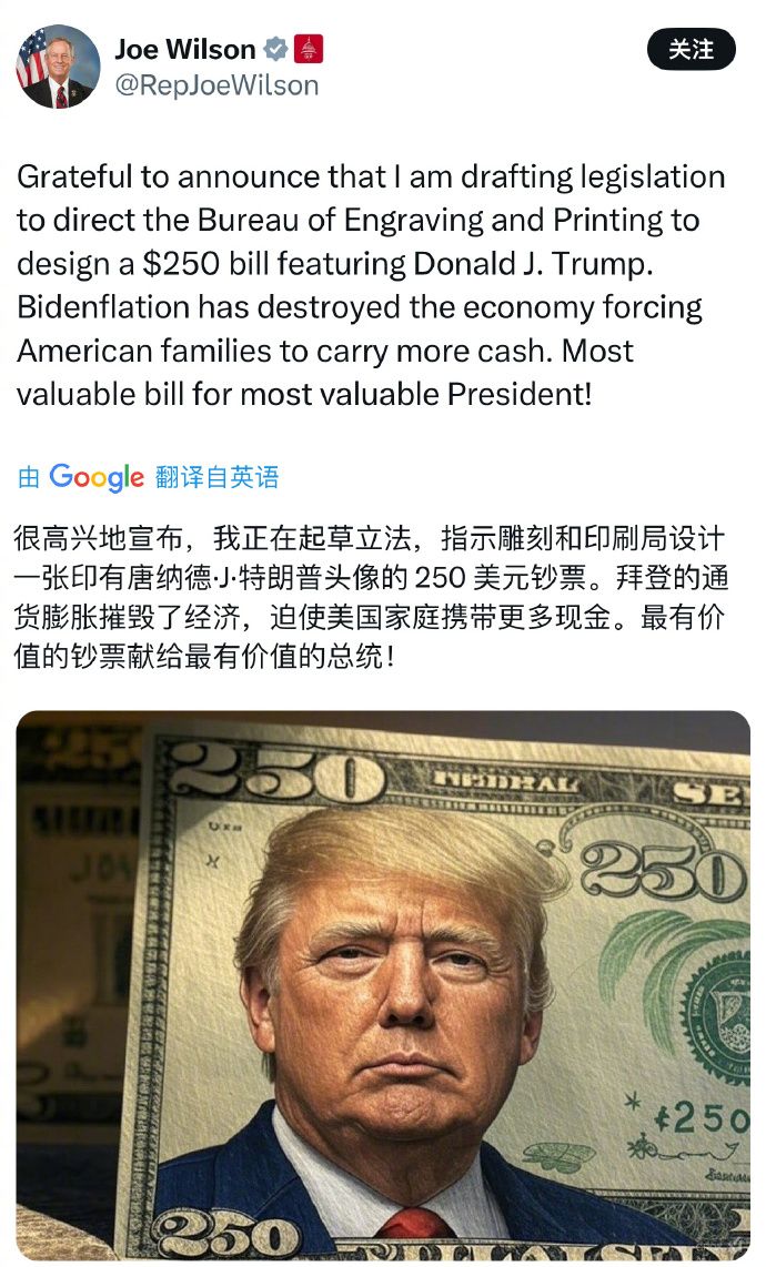 川普：我现在不想解释，我认为这是不言而喻的_https://www.izongheng.net_影像记录_第7张