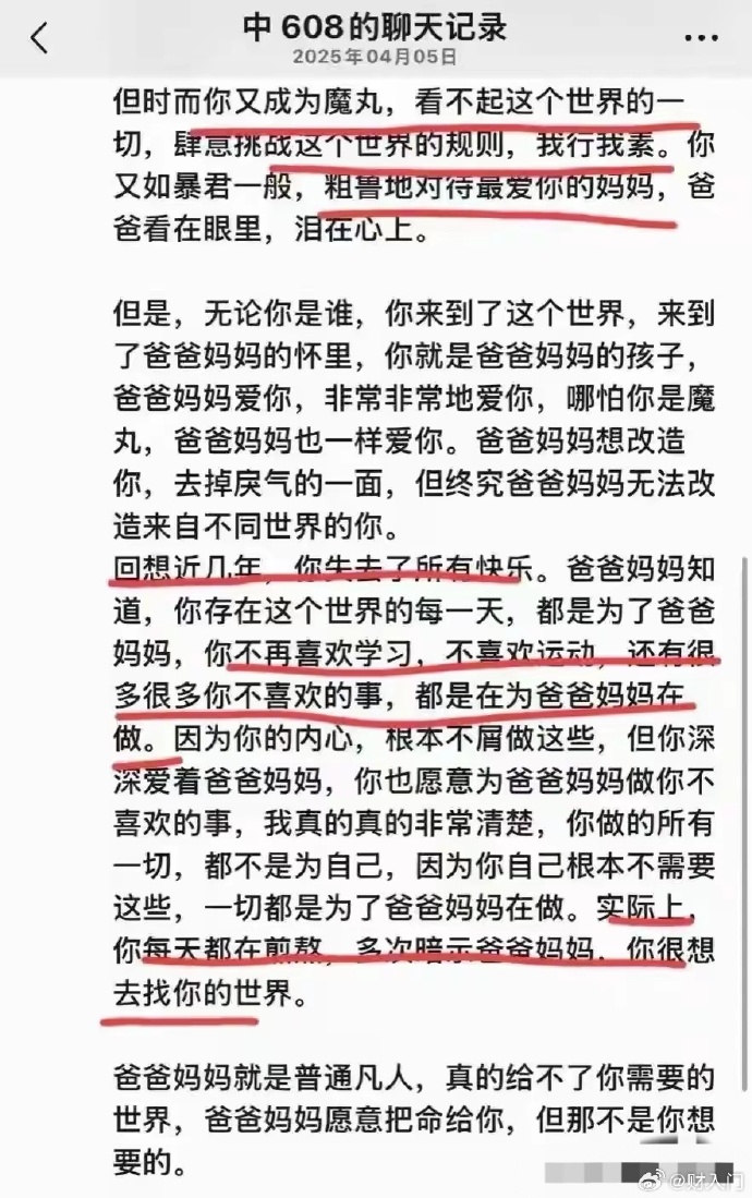 辽宁信奥银牌于行健坠楼身亡，仅16岁_https://www.izongheng.net_体育_第3张