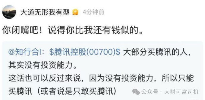 有人教“中国巴菲特”段永平炒股，段永平怒了_https://www.izongheng.net_影像记录_第1张