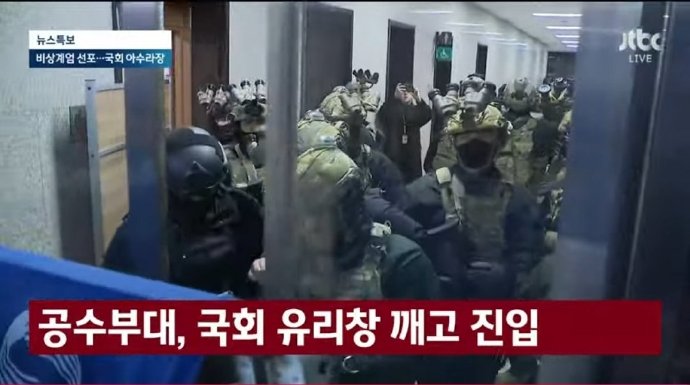 有丰富斗争经验的韩国国会议员和助手们_https://www.izongheng.net_影像记录_第6张