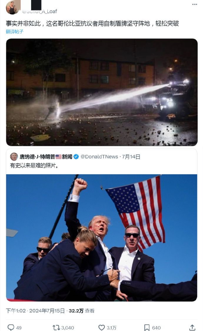 网友们po出一些超越川普枪击案的照片_https://www.izongheng.net_影像记录_第5张