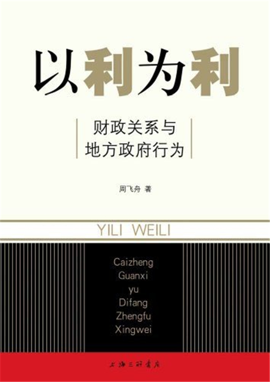奔波与偷闲——我的2023年阅读书单