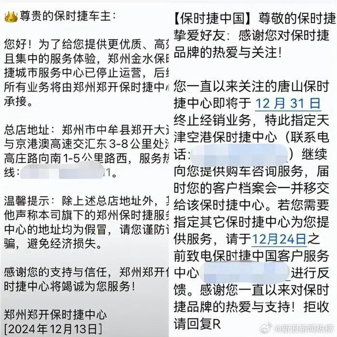 “经销商逼宫”事件_https://www.izongheng.net_影像记录_第1张