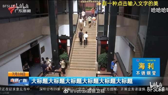 好笑的播出事故……_https://www.izongheng.net_影像记录_第1张