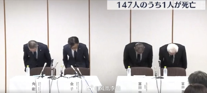 日本鳗鱼便当食物中毒_https://www.izongheng.net_快讯_第1张