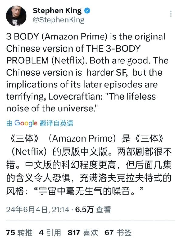 Netflix宣布《3体》续订两季_https://www.izongheng.net_影像记录_第2张