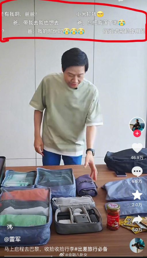 风水轮流转，上一批儿子还都姓马_https://www.izongheng.net_影像记录_第1张