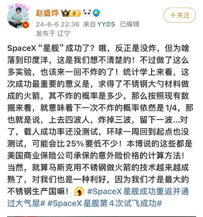 因为我们才是最大的不锈钢生产国嘛_https://www.izongheng.net_影像记录_第1张