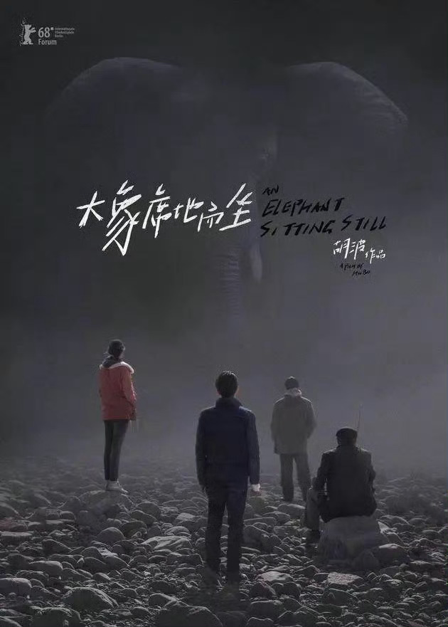 台北电影节取消对王小帅的评审邀请_https://www.izongheng.net_影像记录_第4张