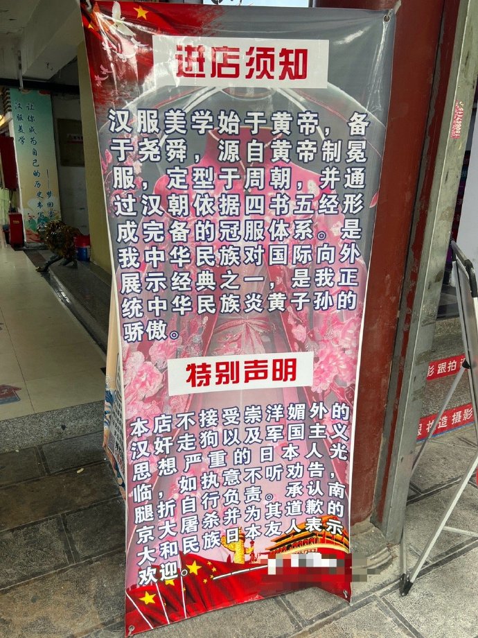 西安的一家店的告示_https://www.izongheng.net_影像记录_第1张