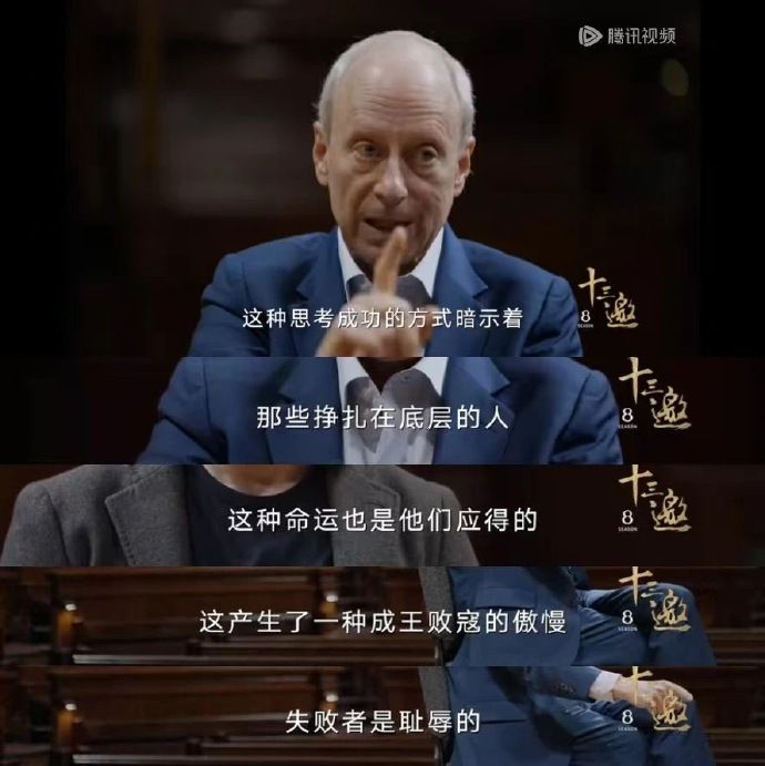 成功者深深沉醉于自己的成功_https://www.izongheng.net_影像记录_第2张