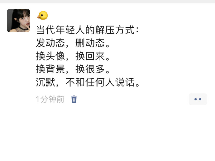 当代年轻人的解压方式_https://www.izongheng.net_影像记录_第1张