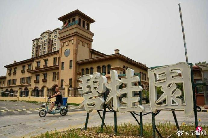 碧桂园清盘呈请聆讯再延至明年1月_https://www.izongheng.net_快讯_第1张