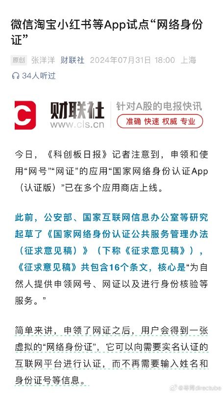 试点_https://www.izongheng.net_影像记录_第1张