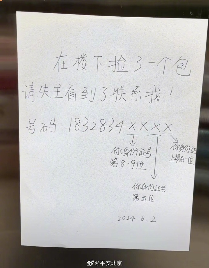 善良与智慧集于一张纸_https://www.izongheng.net_影像记录_第1张