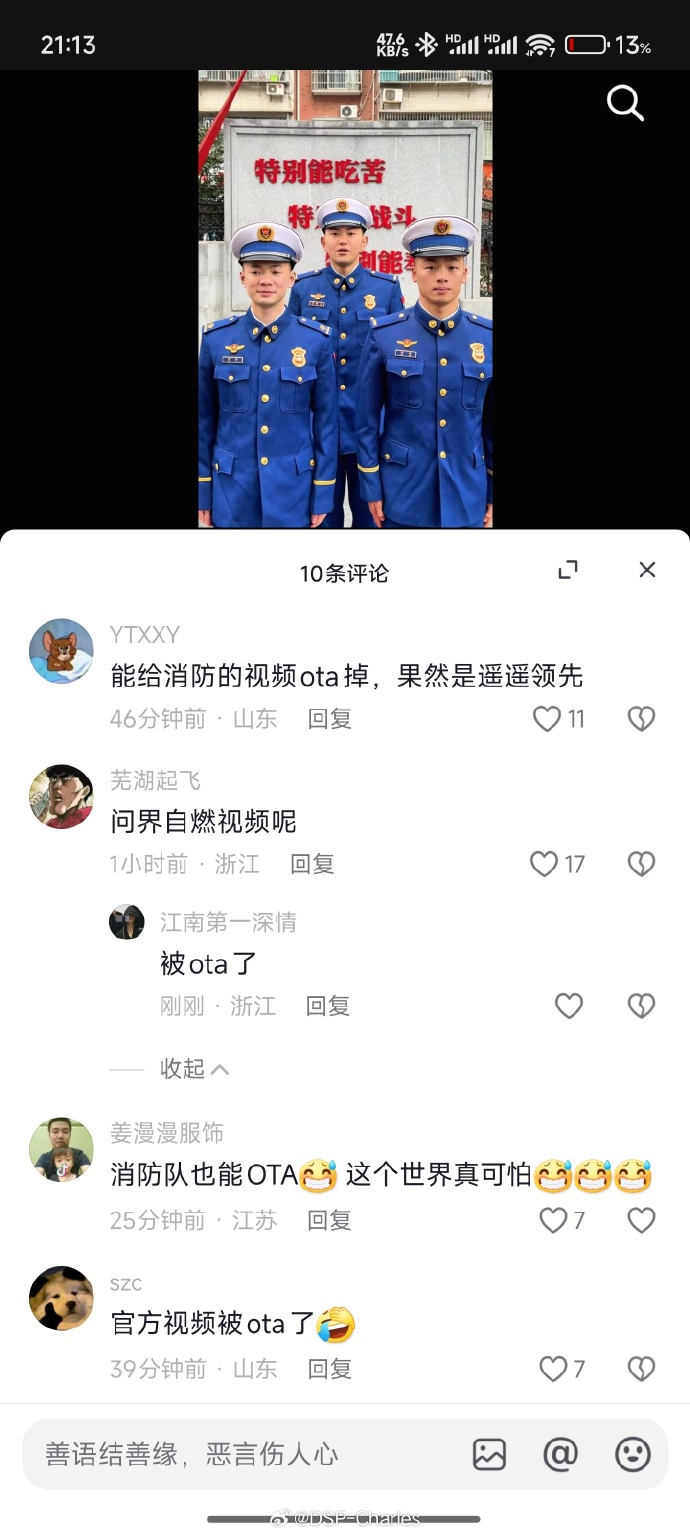 长沙消防发的某品牌灭火视频，今天已经被下架了_https://www.izongheng.net_影像记录_第2张