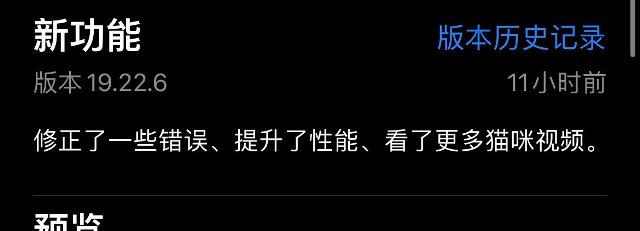 人家油管程序员都知道现在的人都只会看更多的猫猫视频_https://www.izongheng.net_影像记录_第2张
