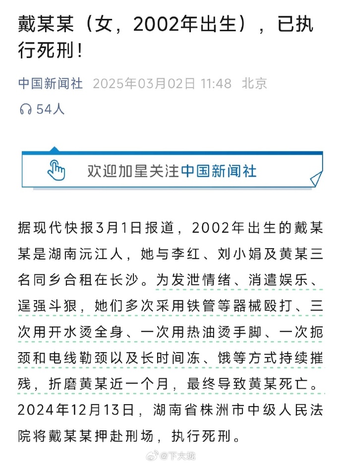 这么残忍_https://www.izongheng.net_影像记录_第1张