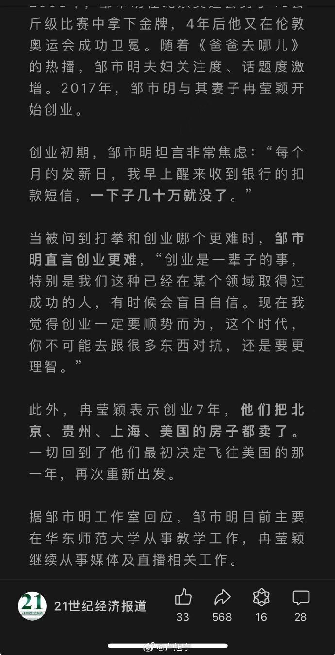 创业7年_https://www.izongheng.net_影像记录_第1张
