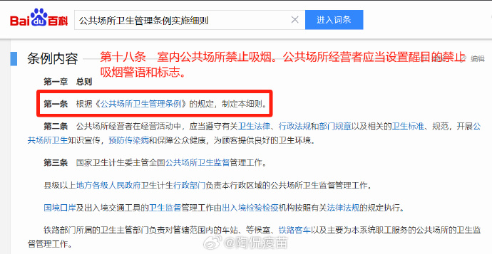 烟民们，好消息来啦_https://www.izongheng.net_影像记录_第2张