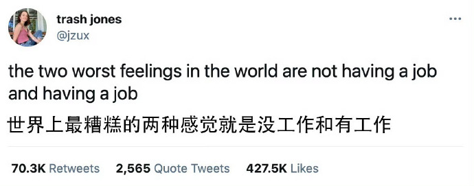 社畜的痛_https://www.izongheng.net_影像记录_第1张