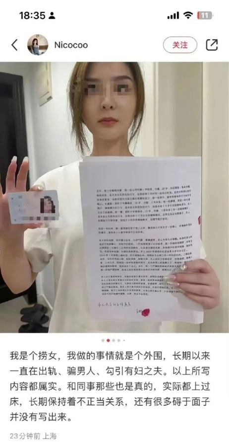东证期货回应员工自曝劈腿多男、钱色交易_https://www.izongheng.net_快讯_第1张