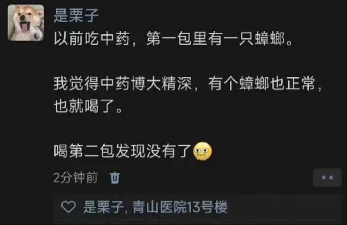 喝第二包发现没有了_https://www.izongheng.net_影像记录_第1张