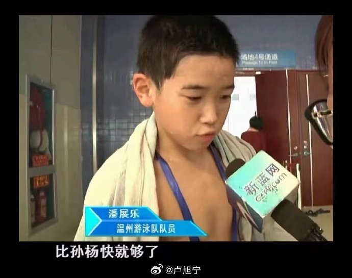 哈哈哈哈小朋友的梦想能实现了_https://www.izongheng.net_影像记录_第1张