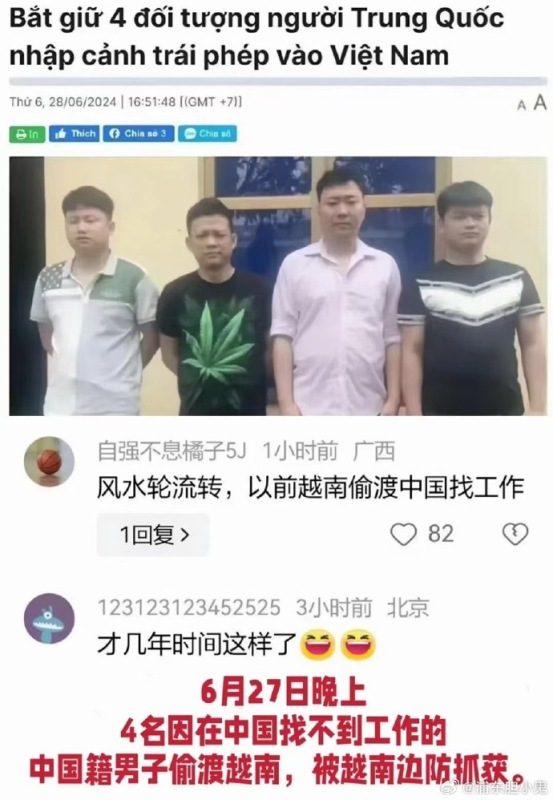 这是否说明国内失业危机已经很严重了？_https://www.izongheng.net_影像记录_第1张